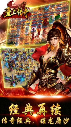 中变传奇发布网，专业的传奇游戏发布平台-中变传奇发布网，游戏发布,传奇游戏,免费下载