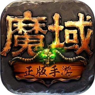 魔域私服发布网推荐：最新最全的私服资源