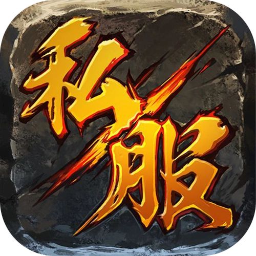魔域私服的历史与未来发展趋势