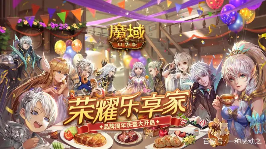 私服魔域如何成为顶尖玩家的选择