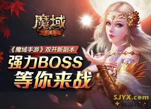 私服魔域的玩法：全新体验，你准备好了吗？